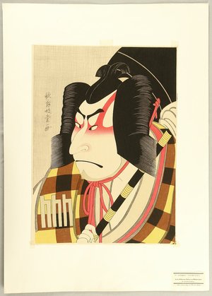 Unknown: Nakamura Nakazo - Kabuki - Artelino
