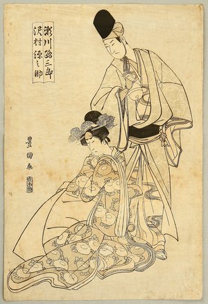 Utagawa Toyokuni I: Kabuki Actor and Onnagata - Kabuki - Artelino