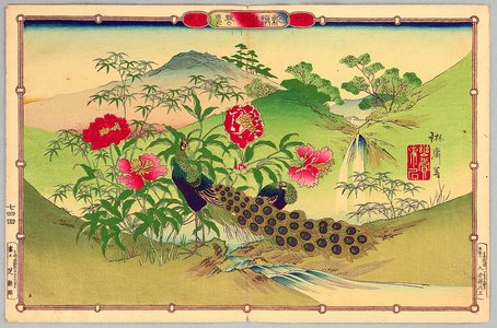 Utsushi Rinsai: Rinsai's Bird and Flowers - Peacock and Peonies - Artelino