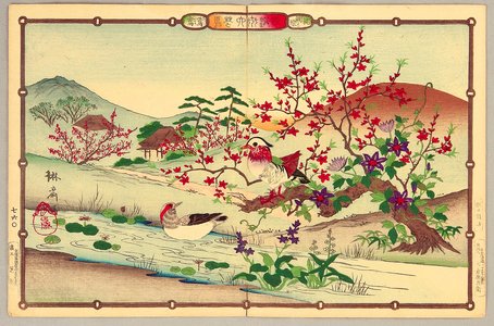 Utsushi Rinsai: Rinsai's Bird and Flowers - Water Fowl and Flowering Tree - Artelino