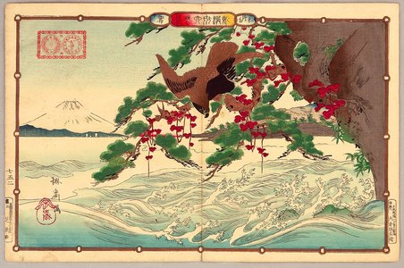 Utsushi Rinsai: Rinsai's Bird and Flowers - Falcon over Ocean - Artelino