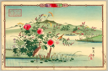 Utsushi Rinsai: Rinsai's Bird and Flowers - Tiger-Heron and Chinese Hibiscus - Artelino