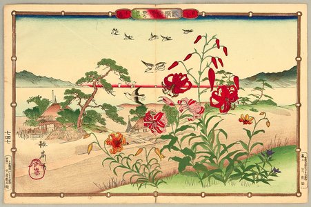 Utsushi Rinsai: Rinsai's Bird and Flowers - Provers and Mountain Lilies - Artelino