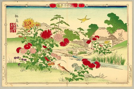 Utsushi Rinsai: Rinsai's Bird and Flowers - Birds and Chrysanthemums - Artelino