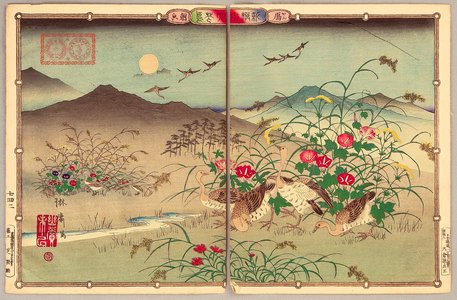 Utsushi Rinsai: Rinsai's Bird and Flowers - Wild Geese and Morning Glory - Artelino