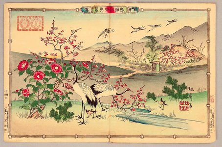 Utsushi Rinsai: Rinsai's Bird and Flowers - Camellia, Crane and Red Plum - Artelino
