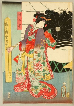 Utagawa Kunisada: Conversation - Kabuki - Artelino