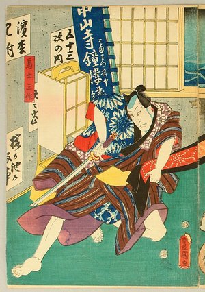 Japanese Print "Hamamatsu - Kabuki" by Utagawa Kunisada, 歌川国貞 (Utagawa Kunisada)