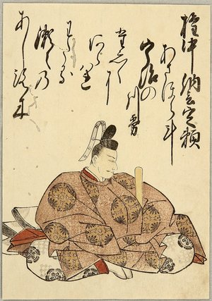 Katsukawa Shuncho: One Hundred Poems by One Hundred Poets - Fujiwara Sadayori - Artelino