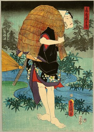 Utagawa Kunisada: Brook - Kabuki - Artelino