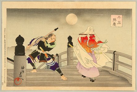 Toyohara Chikanobu: The Tale of Heike - Benkei and Ushiwaka - Artelino