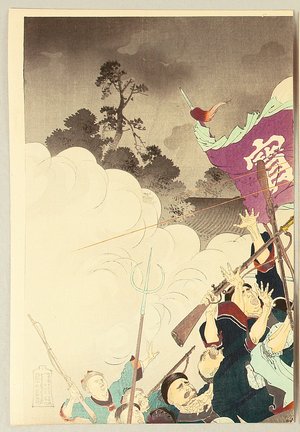 Mizuno Toshikata: The First to Reach Hyonmu Gate - Sino-Japanese War - Artelino