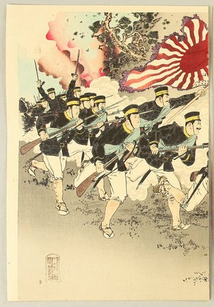 Japanese Print "Genbu Gate - Sino-Japanese War" by Unknown, 無款 (null)