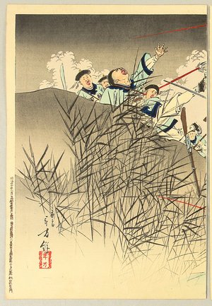 Mizuno Toshikata: Ambush - Sino-Japanese War - Artelino