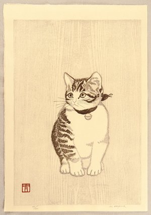Aoyama Masaharu: Kitten with Bell - Artelino