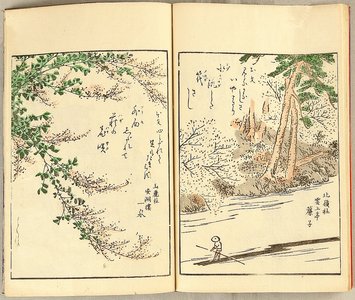 Matsukawa Hanzan: Picture Book by Hanzan - Artelino
