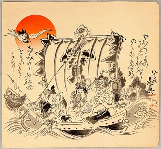 Shibata Zeshin: Treasure Boat - Artelino