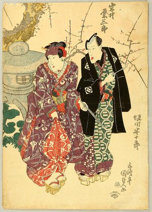 Utagawa Kunisada: Kabuki Actors - Artelino