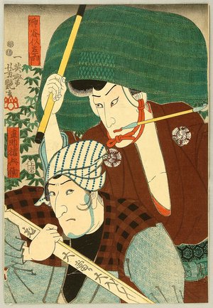 Utagawa Yoshitsuya: Green Hat - Artelino