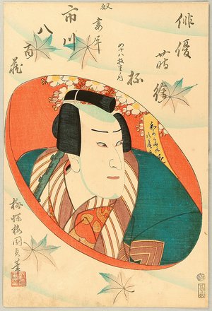 Utagawa Kunisada III: Kabuki Actor in Sake Cup - Ichikawa Yaozo - Artelino