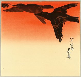 柴田是眞: Crows in Flight at Sunrise - Artelino