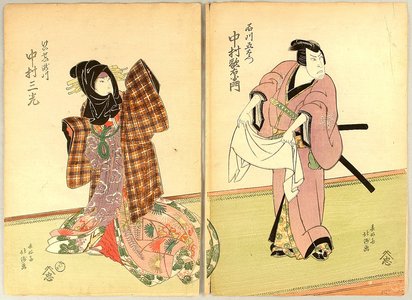 Shunkosai Hokushu: Lovers - Kabuki - Artelino