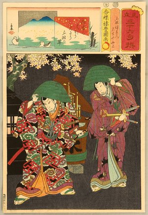 Japanese Print "Thirty-six Poems Parodied - Rivals" by Utagawa Kunisada, 歌川国貞 (Utagawa Kunisada)