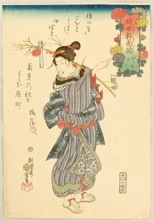 Utagawa Kuniyoshi: Going This Way - Artelino