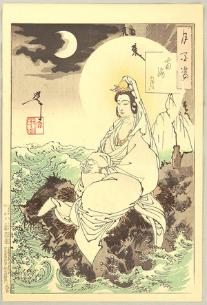 Tsukioka Yoshitoshi: One Hundred Aspects of the Moon - Moon of the Southern Sea - Artelino