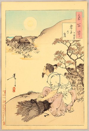 Tsukioka Yoshitoshi: One Hundred Aspects of the Moon - Moon of the Filial Son - Artelino