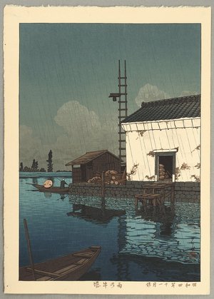Kawase Hasui: Rain at Ushibori - Artelino