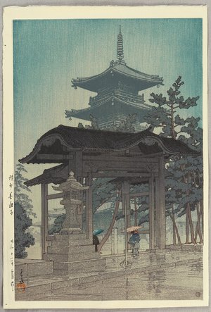 川瀬巴水: Collection of Scenic Views of Japan II, Kansai Edition - Zensetsu Temple - Artelino