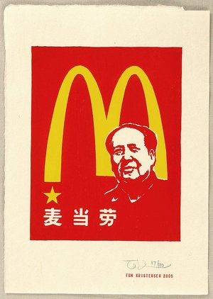 Tom Kristensen: M is for Mao - Artelino