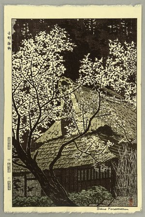 笠松紫浪: Plum Blossoms at Umekyo - Artelino