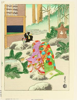 Hasegawa Sadanobu III: Washing Hands - Kyo-Maiko - Artelino