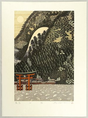 Morimura Rayによる浮世絵「Itsukushima」