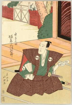 Shunkosai Hokushu: Bando Mitsugoro - Kabuki 47 Ronin - Artelino