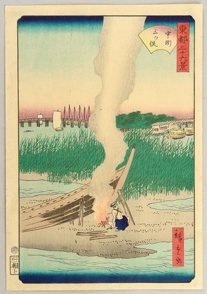 Utagawa Hiroshige III: 36 Famous Views of the Eastern Capital - Nakasu - Artelino
