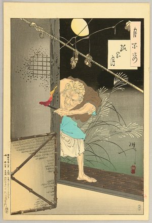 Tsukioka Yoshitoshi: Moon of the Lonely House - Tsuki Hyakushi # 85 - Artelino