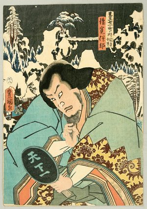 Utagawa Kunisada: Samurai Ghost - Artelino