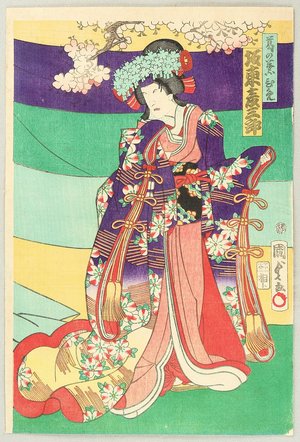 Utagawa Kunisada III: Princess - Artelino