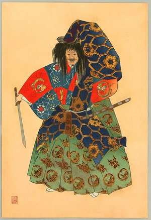 Tsukioka Gyokusei: Noh Play Prints of of the Hosho School - Warrior - Artelino