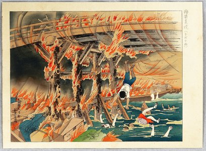 無款: Great Kanto Earthquake - Burning Bridge - Artelino