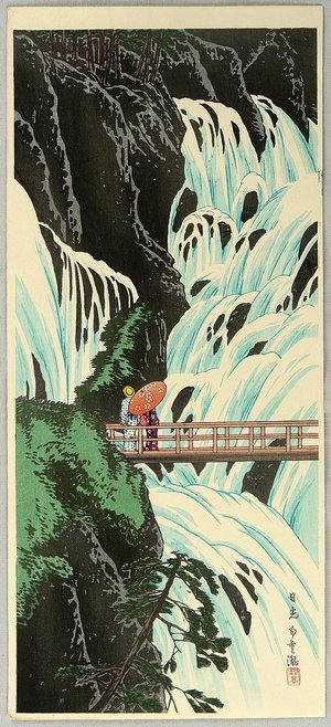Takahashi Hiroaki: Shirakumo Waterfall - Artelino