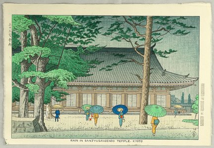 藤島武二: Rain in Sanjusangendo Temple - Kyoto - Artelino