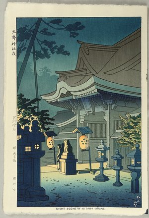 藤島武二: Night Scene of Kitano Shrine - Artelino