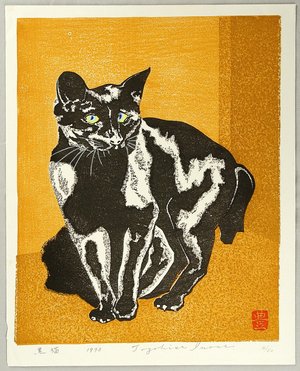 Inoue Toyohisa: Black Cat - Artelino