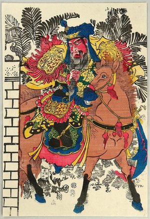Utagawa Kunitsuna: Chinese Hero - Artelino