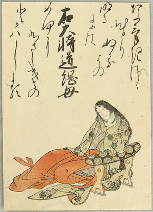 勝川春章: One Hundred Poems by One Hundred Poets - Mother of Michitsuna - Artelino