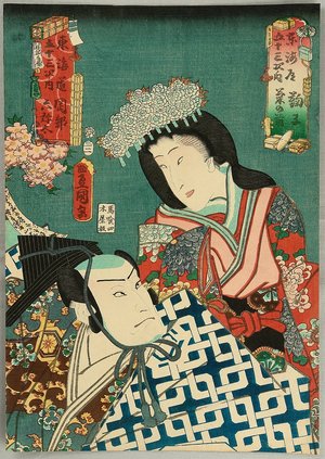 Utagawa Kunisada: Tokaido 53 Stations - Mariko and Okabe - Artelino